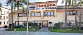  ?? MAPS GOOGLE ?? Benedict Liao, a doctor at the Oeyama-Moto Cancer Research Foundation in West Covina, Calif., got an FDA warning in 2014 regarding the marketing of an unproven cancer treatment.