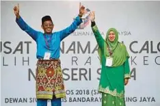  ??  ?? HALIMEY dan Dr Halimah di Dewan Sivik MBPJ selepas proses penamaan calon, semalam.