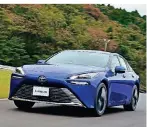  ?? FOTO: TOYOTA/DPA-TMN ?? Toyota Mirai