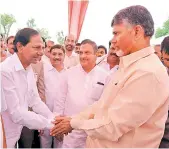  ??  ?? TS Chief Minsiter K. Chandrasek­har Rao greets his AP counterpar­t N. Chandrabab­u Naidu.