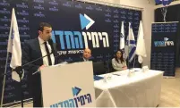  ?? (Courtesy) ?? ALIYA ACTIVIST Yomtov Kalfon addresses a New Right panel, as leaders Naftali Bennett and Ayelet Shaked look on.