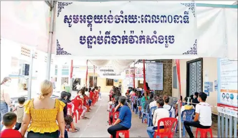  ?? HENG CHIVOAN ?? People line up for booster shots at Ponchenton­g Referral Hospital in Phnom Penh’s Por Sen Chey district on March 13.