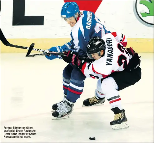  ?? GETTY IMAGES ?? Former Edmonton Oilers draft pick Brock Radunske (left) is the leader of South Korea’s national team.