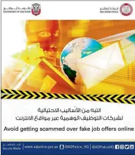  ??  ?? The poster by the Abu Dhabi Police posted on Instagram as part of its security campaign.
