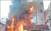  ?? HT PHOTO ?? Huge flames rise from the building of Hotel Viraat Internatio­nal after a major fire broke out, in Lucknow on Tuesday. The adjacent SSJ Internatio­nal hotel too was gutted in the fire.