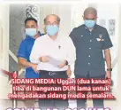  ??  ?? SIDANG MEDIA: Uggah (dua kanan) tiba di bangunan DUN lama untuk mengadakan sidang media semalam.