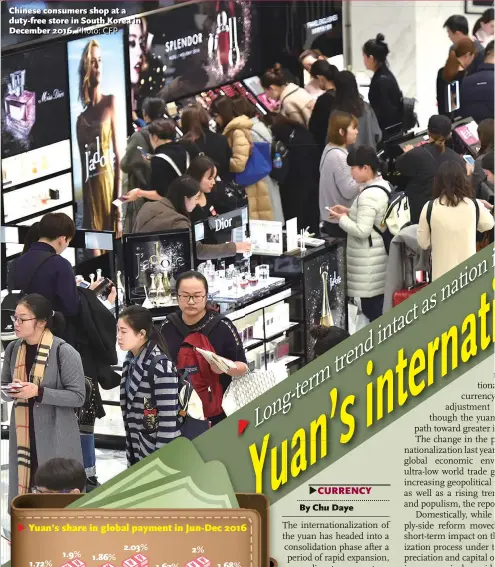  ?? Photo: CFP ?? Chinese consumers shop at a duty- free store in South Korea in December 2016.