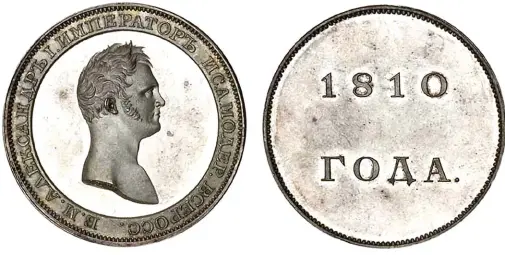  ?? ?? 1810 pattern portrait ruble with date.