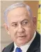  ?? ?? Netanyahu: Facing corruption charges