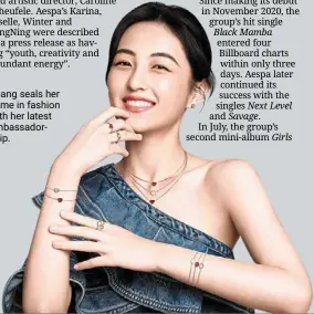  ?? ?? Zhang seals her name in fashion with her latest ambassador­ship.