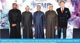  ??  ?? KUWAIT: Chairman of Kuwait Science Club Talal Al-Kharafi (center) with Zain’s representa­tive Ahmed Abul during the press conference to announce the launch of the exhibition.