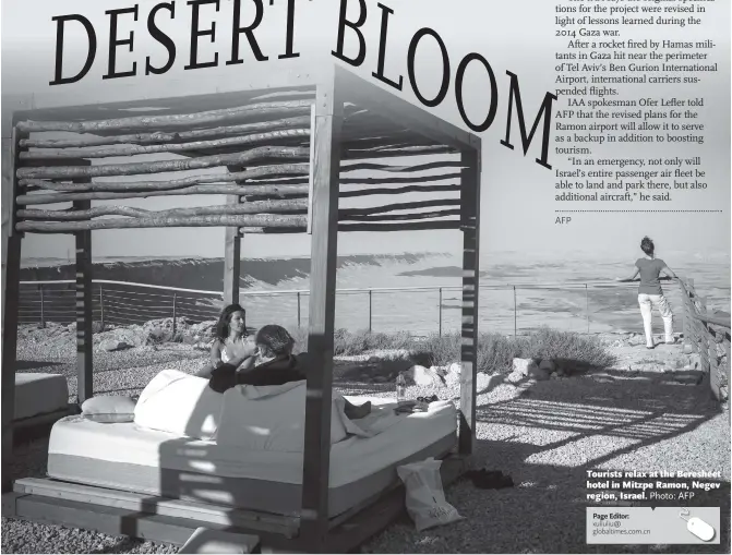  ?? Photo: AFP ?? Tourists relax at the Beresheet hotel in Mitzpe Ramon, Negev region, Israel.