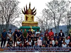  ??  ?? ABOVE: UFO seekers gather at the Buddha statue atop Khao Kala hill, outside the city of Nakhon Sawan. Thai authoritie­s broke up one recent meeting.