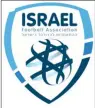  ??  ?? شعار اتحاد كرة القدم الإسرائيلي