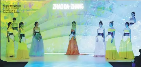  ??  ?? Designer Zhang Zhaoda injects the Chu culture and his feeling for Wuhan into his designs.