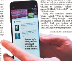  ??  ?? Samsung ’s Bixby voice assistant stumbles on many fronts.