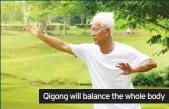  ??  ?? Qigong will balance the whole body