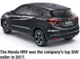  ??  ?? The Honda HRV was the company’s top SUV seller in 2017.