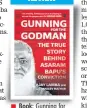  ??  ?? Book: Gunning for the Godman
Author: Ajay Lamba IPS, Sanjeev Mathur Publisher: HarperColl­ins India Pages: 248 Price: Rs 499