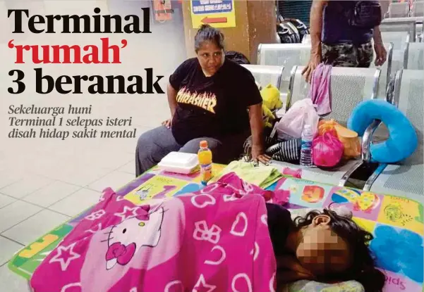  ??  ?? NOORLIDA dan anaknya terpaksa bermalam di Terminal 1 sejak seminggu lalu.