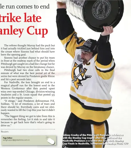  ?? Photo: CFP ?? Sidney Crosby of the Pittsburgh Penguins celebrates with the Stanley Cup trophy after they defeated the Nashville Predators 2- 0 to win the 2017 NHL Stanley Cup Finals in Nashville, Tennessee on Sunday.