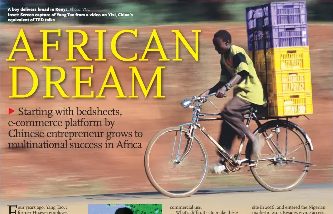  ?? Photo: VCG ?? A boy delivers bread in Kenya. Inset: Screen capture of Yang Tao from a video on Yixi, China’s equivalent of TED talks