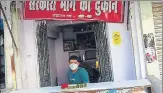  ?? HT PHOTO ?? ■
A bhang shop in Meerapur in Prayagraj.