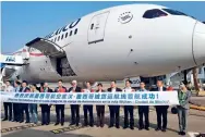  ?? Embajada de México en China ?? Ceremonia inaugural en Wuhan de la ruta aérea que la enlaza con la Ciudad de México.