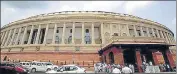  ?? HT ?? The parliament­ary standing committee has scheduled four meets between July 12 and 13.