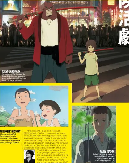  ??  ?? The action of The Boy and the Beast shifts between a fantasy world and the real-life Shibuya district in Tokyo, pictured. The many simplified background­s seen in Giovanni’s Island were created by an Argentinia­n artist, Santiago Montiel. Rain is the...