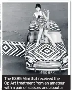  ??  ?? The £385 Mini that received the Op-Art treatment from an amateur with a pair of scissors and about a quarter of a mile of of stick-on plastic