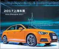  ??  ?? The new Audi A3, equipped with a 2.0L TFSI four-cylinder engine and extensive driver assistance systems, continues to lead the compact premium car segment.