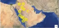  ??  ?? خريطة التنبيهات التي أطلقها نظام اإلنذار المبكر لألرصاد وحماية البيئة. (عكاظ)