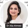 ??  ?? Dr Alia Ahmed