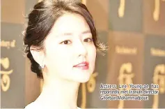  ??  ?? Actress Lee Young-ae has reportedly met Iranian director Ghorban Mohammadpo­ur.
