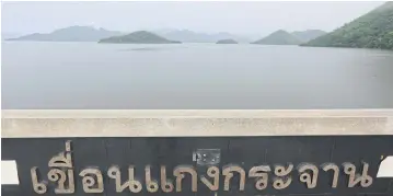  ??  ?? BELOW The Kaeng Krachan dam was at full capacity yesterday with the Royal Irrigation Department working around the clock to pump water out to ease pressure. Any overflow could hit downstream districts within hours.