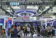  ?? PROVIDED TO CHINA DAILY ?? Visitors gather at the booth of the National SuperCompu­ter Center in Tianjin in May 2023.