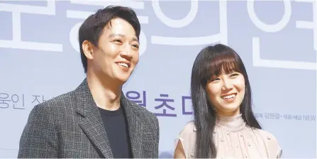  ?? Yonhap ?? Kim Rae-won, left, and Gong Hyo-jin, right, pose during a press conference held at CGV Apgujeong, Thursday.