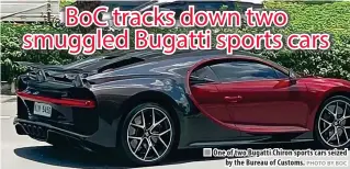  ?? PHOTO BY BOC ?? One of two Bugatti Chiron sports cars seized by the Bureau of Customs.