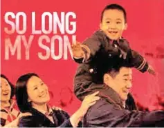  ??  ?? Wang Xiaoshuai tackles China's big issues in ‘So Long, My Son'.