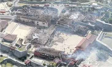  ?? AFP ?? This aerial picture shows Shuri Castle after a fire ripped through the historic site in Naha on Oct 31.
