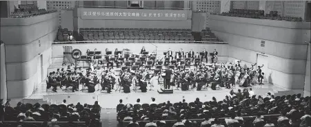  ?? PHOTOS PROVIDED TO CHINA DAILY The Wuhan Philharmon­ic Orchestra premieres the symphony, Reborn From the Fire, under the baton of Shao En at the Wuhan Qintai Concert Hall on Aug 15. ??