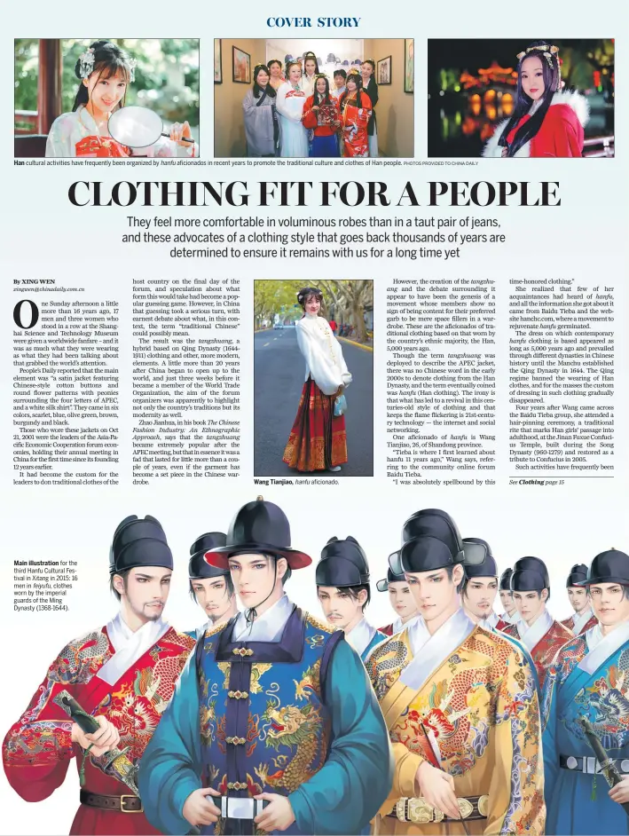  ?? PHOTOS PROVIDED TO CHINA DAILY ?? Main illustrati­on for the third Hanfu Cultural Festival in Xitang in 2015: 16 men in feiyufu, clothes worn by the imperial guards of the Ming Dynasty (1368-1644). Han cultural activities have frequently been organized by hanfu aficionado­s in recent...