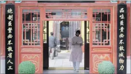  ?? Afp-getty Images/files ?? A nurse in western garb enters Tongrentan­g, a famous Chinese traditiona­l medicine hospital in Beijing.