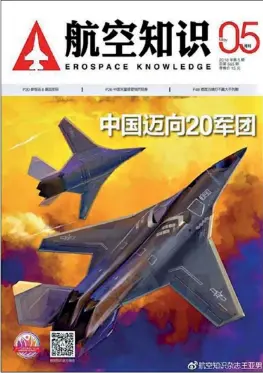  ??  ?? La couverture d’aerospace Knowledge montrant ce qui pourrait être le JH-XX. (© Aerospace Knowledge)