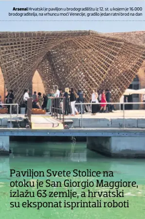  ??  ?? Arsenal Hrvatski je paviljon u brodogradi­lištu iz 12. st. u kojem je 16.000 brodogradi­telja, na vrhuncu moći Venecije, gradilo jedan ratni brod na dan