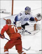  ?? JULIO CORTEZ / ASSOCIATED PRESS ?? Russia’s Ilya Kovalchuk shoots past United States goalie Ryan Zapolski early in the third period Saturday for his second goal in a 4-0 victory.
