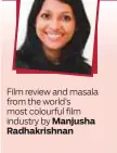  ??  ?? Film review and masala from the world’s most colourful film industry by Manjusha Radhakrish­nan