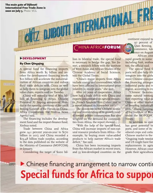  ??  ?? The main gate of Djibouti Internatio­nal Free Trade Zone is seen on July 5.