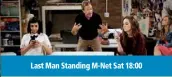  ??  ?? Last Man Standing M-Net Sat 18:00